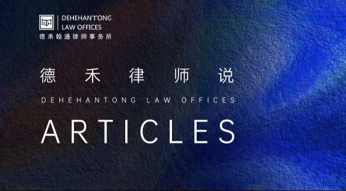 律师说.jpg