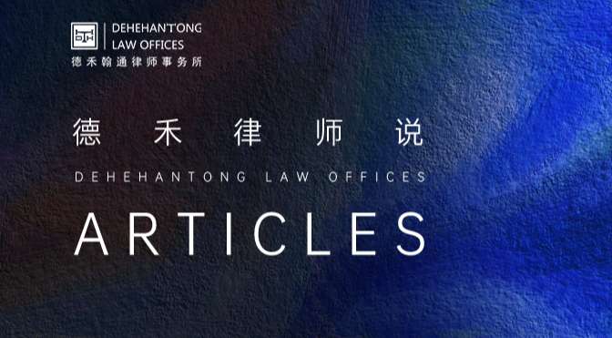 律师说.jpg