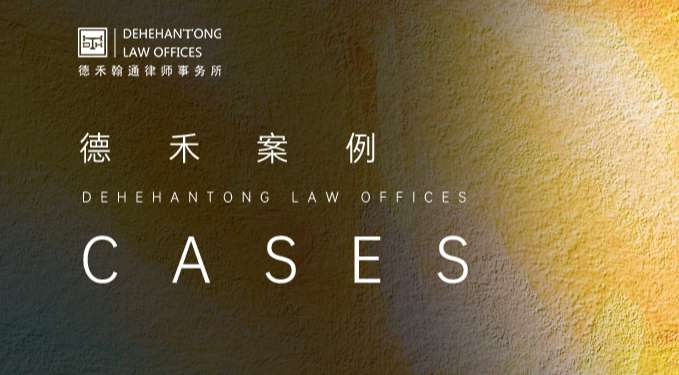 案例.jpg