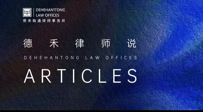 律师说.jpg