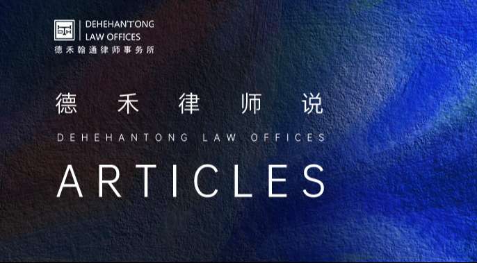 律师说.jpg