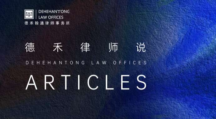 律师说.jpg