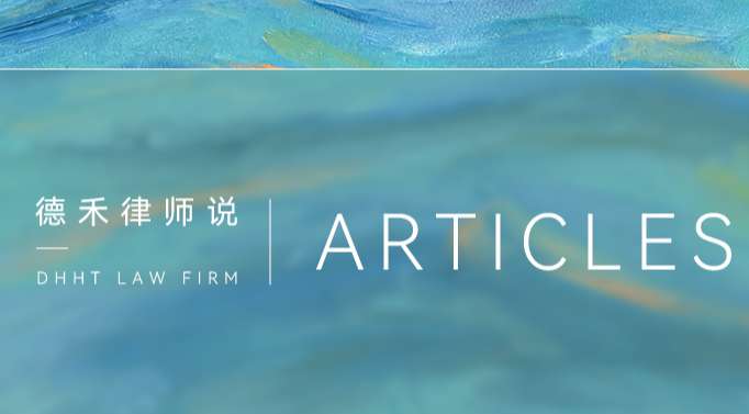 官微3.0 - 律师说 - 封面.jpg