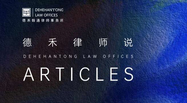 律师说封面.jpg
