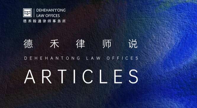律师说封面.jpg