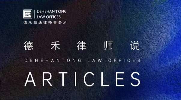 新律师说.jpg