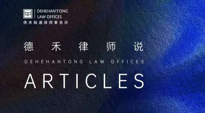 新律师说.jpg