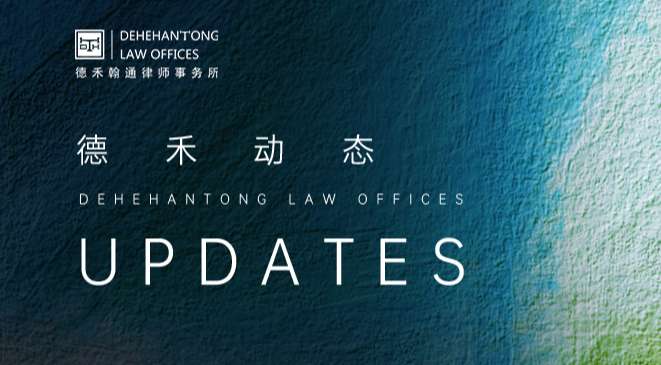 新动态中文.jpg