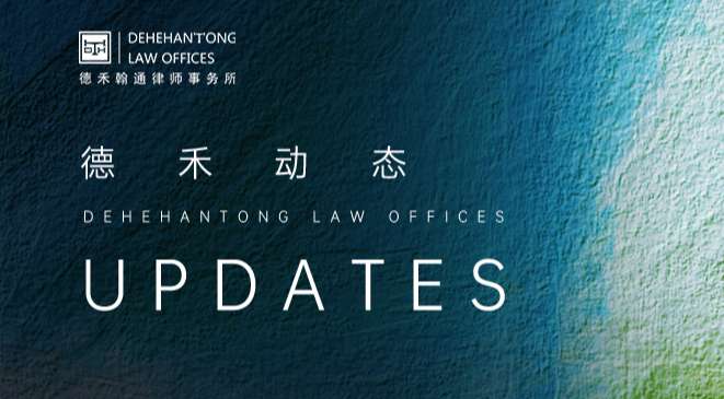 新动态中文.jpg