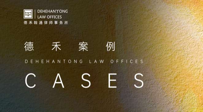 案例.jpg