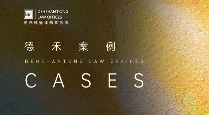 案例.jpg