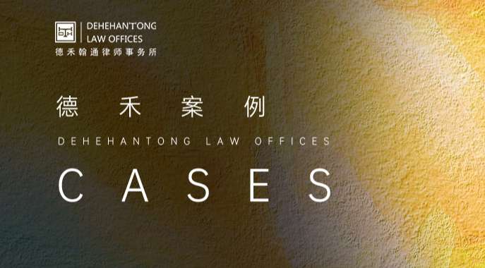 案例.jpg
