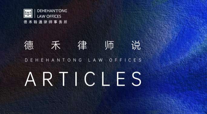 律师说.jpg