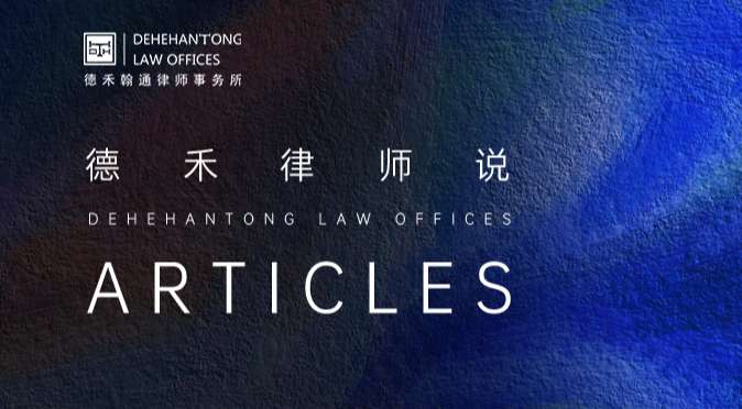 律师说.jpg